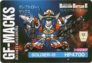 正伝2 超合体伝説 カードリスト - バーコードバトラー Wiki* 正伝2 超合体伝説 カードリスト - バーコードバトラー Wiki*